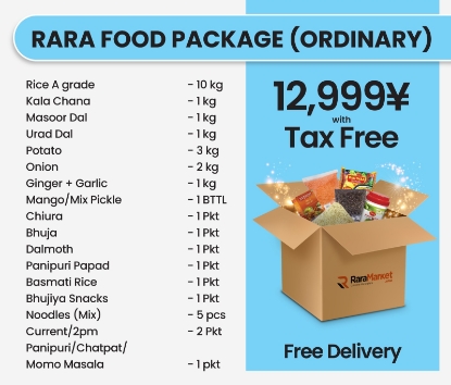 Picture of Rara Food Package (Ordinary)
