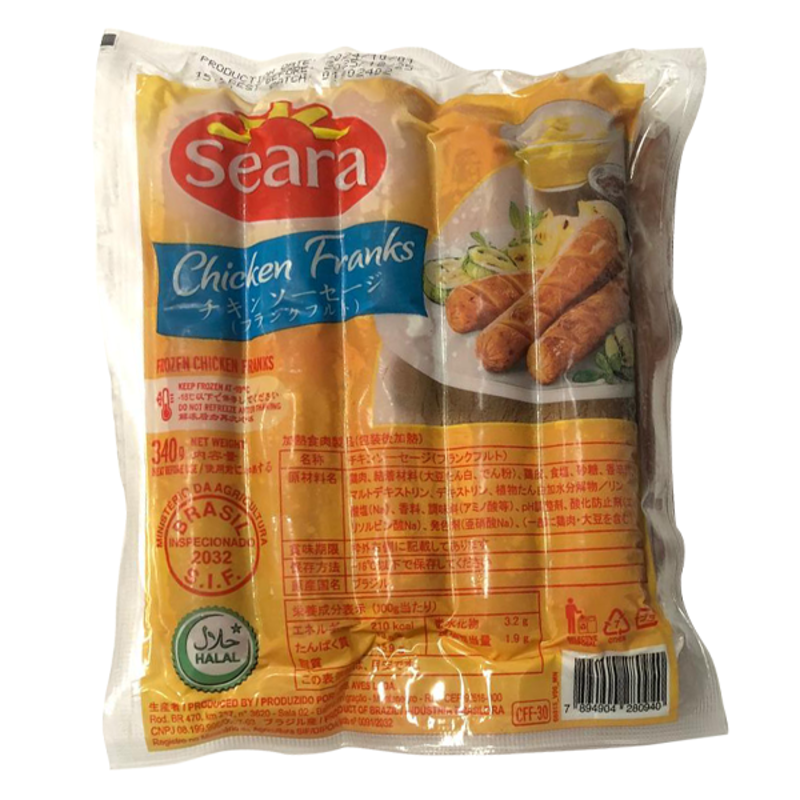 Chicken Sausage 200GM