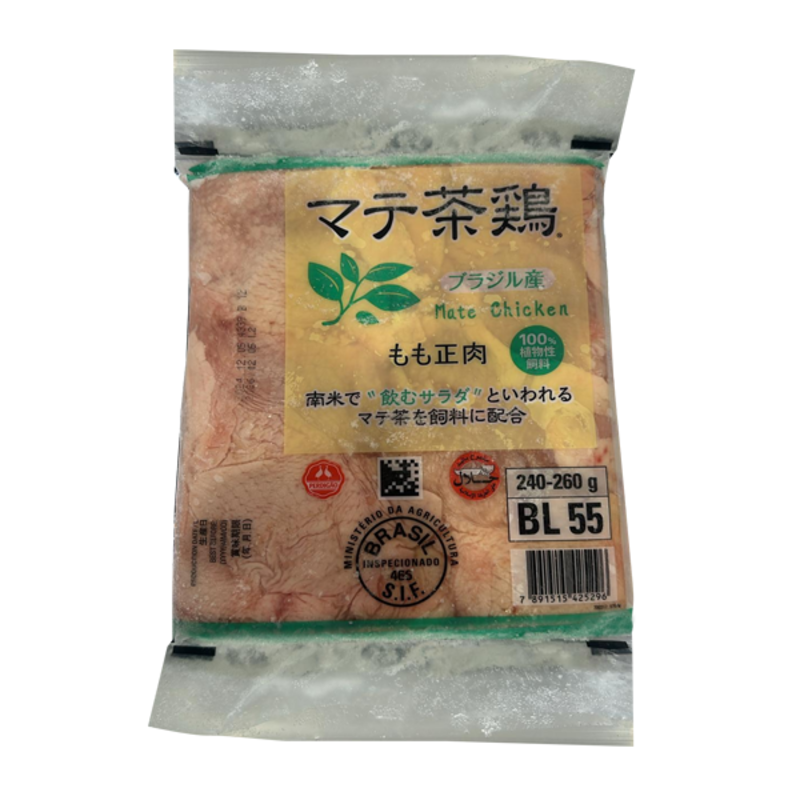 Chicken Boneless 2KG